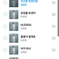 댓글 첨부 이미지