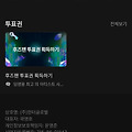댓글 첨부 이미지