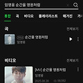 댓글 첨부 이미지