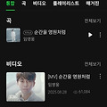 댓글 첨부 이미지