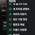 댓글 첨부 이미지