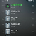 댓글 첨부 이미지