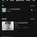 댓글 첨부 이미지