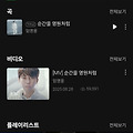 댓글 첨부 이미지