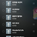 댓글 첨부 이미지