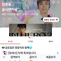 댓글 첨부 이미지