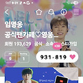 댓글 첨부 이미지