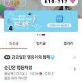 댓글 첨부 이미지