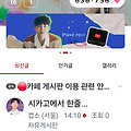 댓글 첨부 이미지
