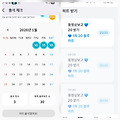 댓글 첨부 이미지