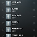 댓글 첨부 이미지