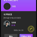 댓글 첨부 이미지