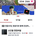 댓글 첨부 이미지