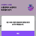 댓글 첨부 이미지