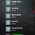 댓글 첨부 이미지