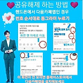 댓글 첨부 이미지