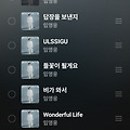 댓글 첨부 이미지