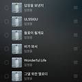 댓글 첨부 이미지