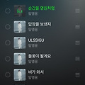 댓글 첨부 이미지