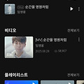 댓글 첨부 이미지