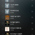 댓글 첨부 이미지
