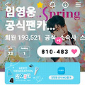 댓글 첨부 이미지