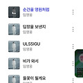 댓글 첨부 이미지