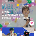 댓글 첨부 이미지