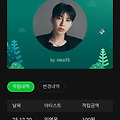 댓글 첨부 이미지