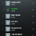 댓글 첨부 이미지