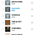 댓글 첨부 이미지