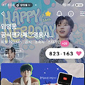 댓글 첨부 이미지