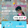댓글 첨부 이미지