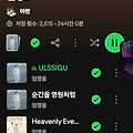댓글 첨부 이미지