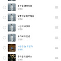 댓글 첨부 이미지