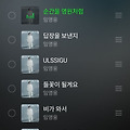 댓글 첨부 이미지