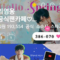 댓글 첨부 이미지