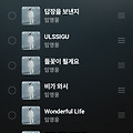 댓글 첨부 이미지