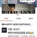댓글 첨부 이미지