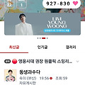 댓글 첨부 이미지