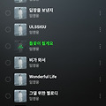 댓글 첨부 이미지