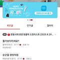 댓글 첨부 이미지