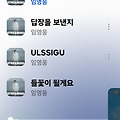 댓글 첨부 이미지