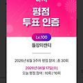 댓글 첨부 이미지