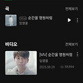 댓글 첨부 이미지