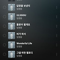 댓글 첨부 이미지