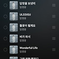 댓글 첨부 이미지