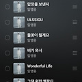 댓글 첨부 이미지
