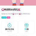 댓글 첨부 이미지