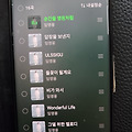 댓글 첨부 이미지
